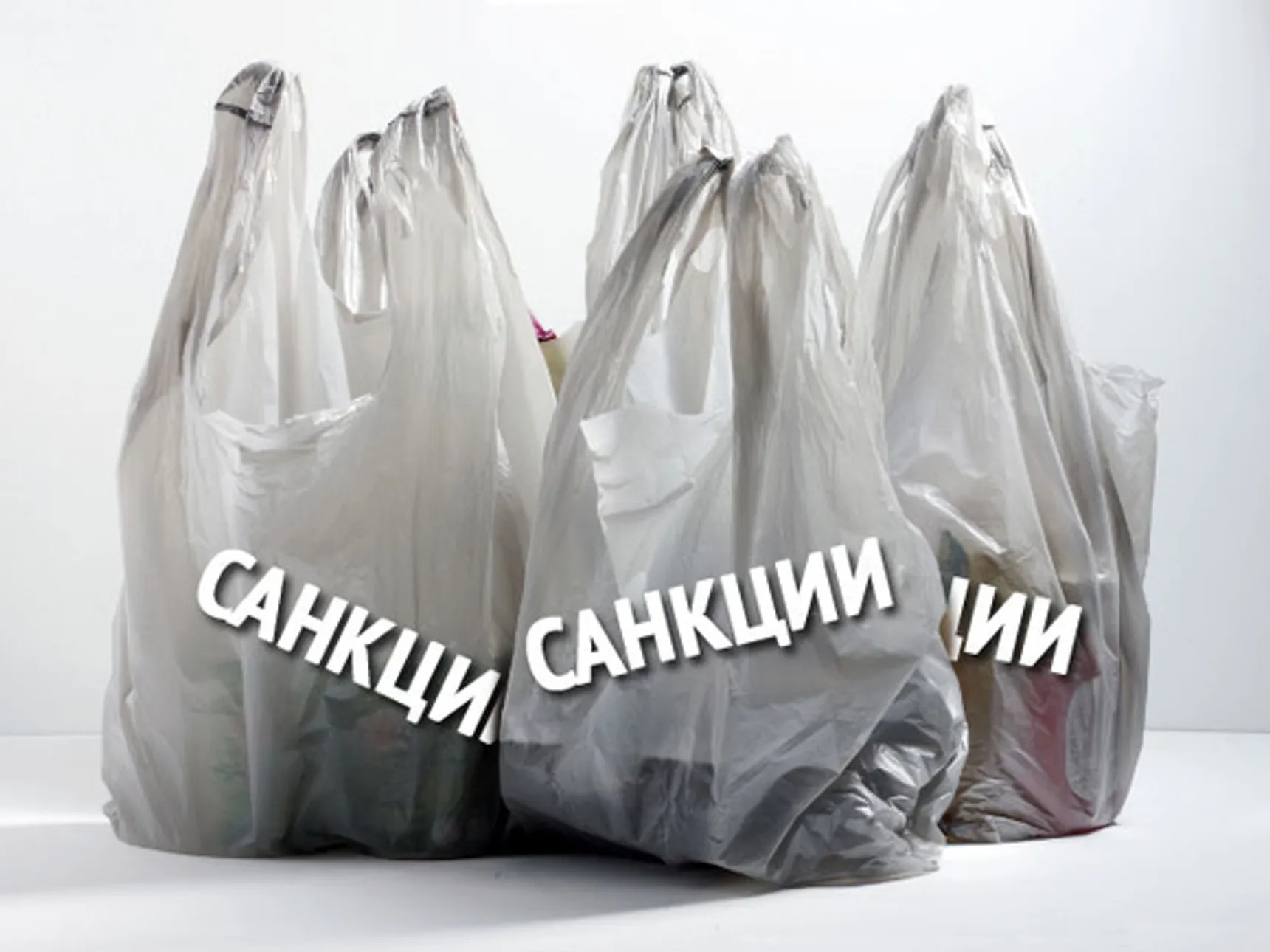 20-й пакет к 24 февраля