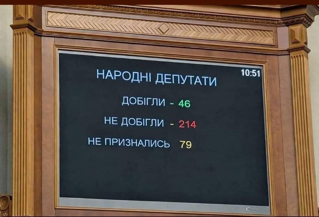 Странное происшествие