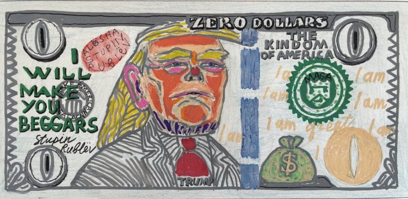 "Это не наша война"