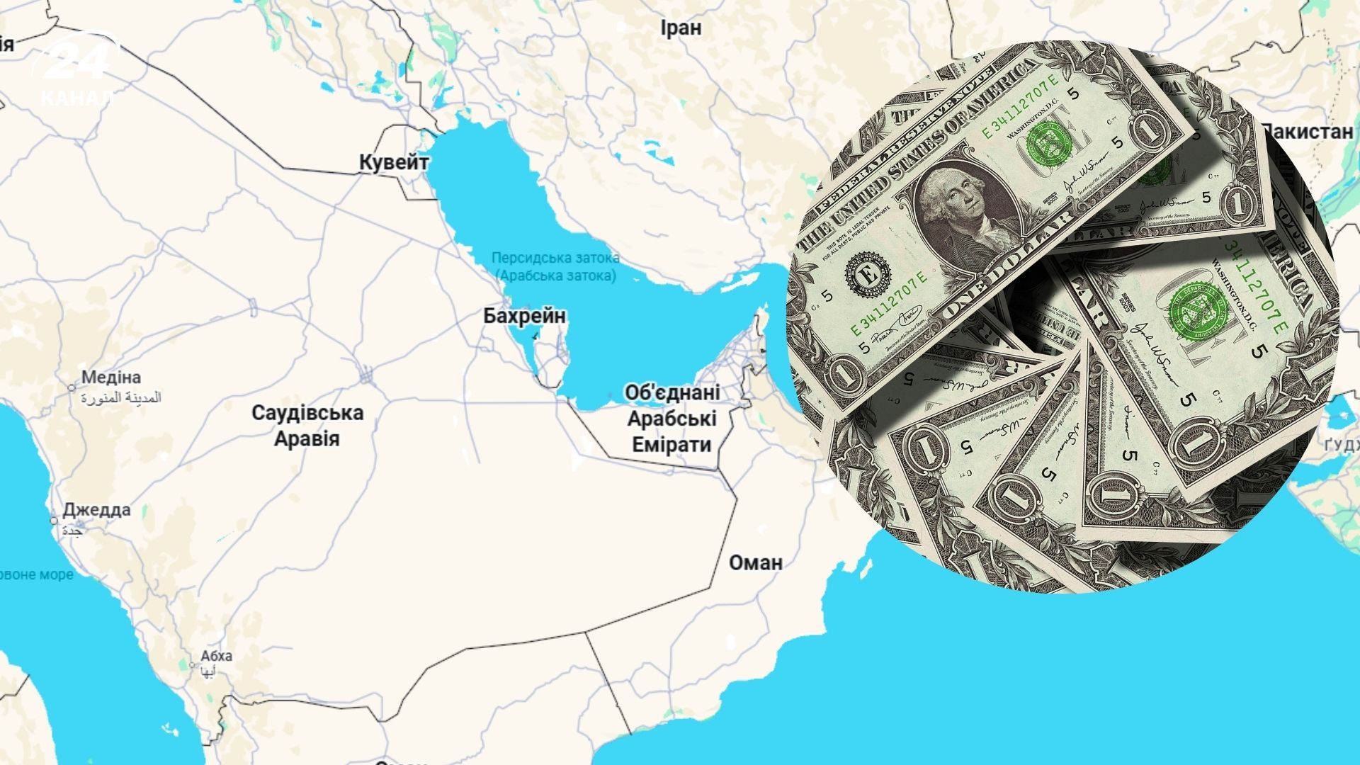 Как Эмираты уже получили репарации от Ирана