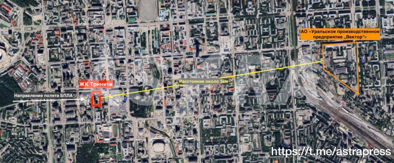 Привет екатеринбургу