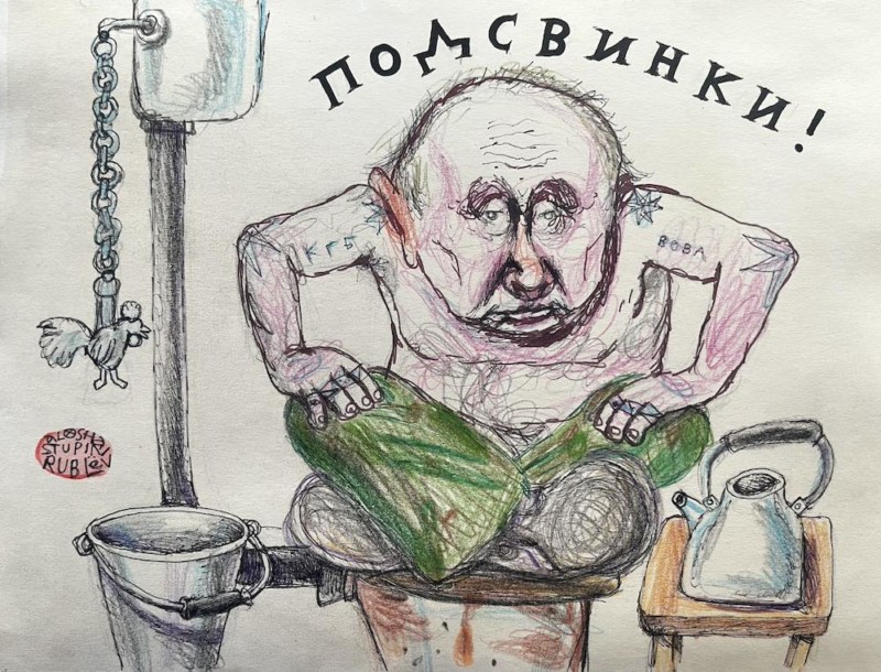 Подготовка к всеобщей мобилизации