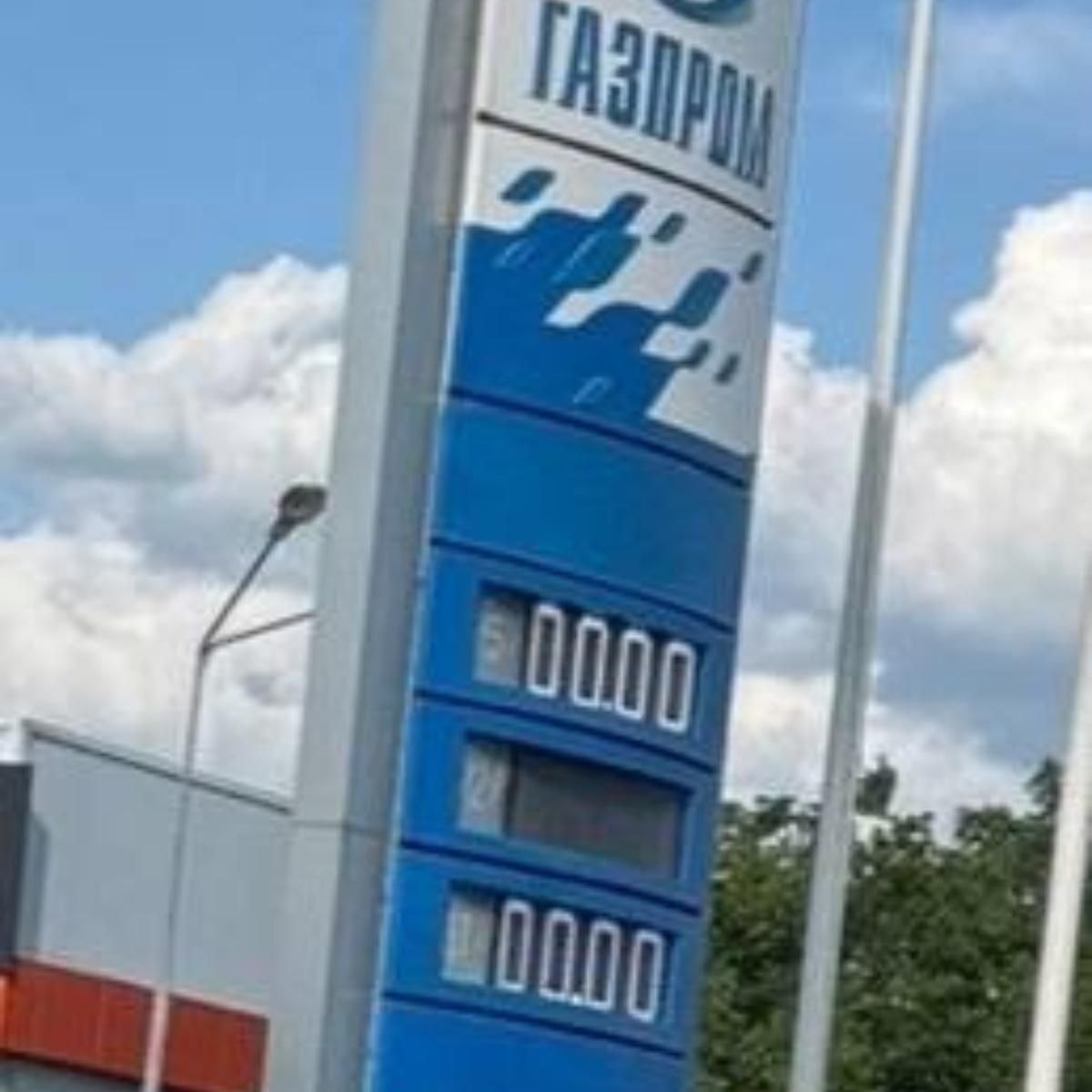 Про нефть