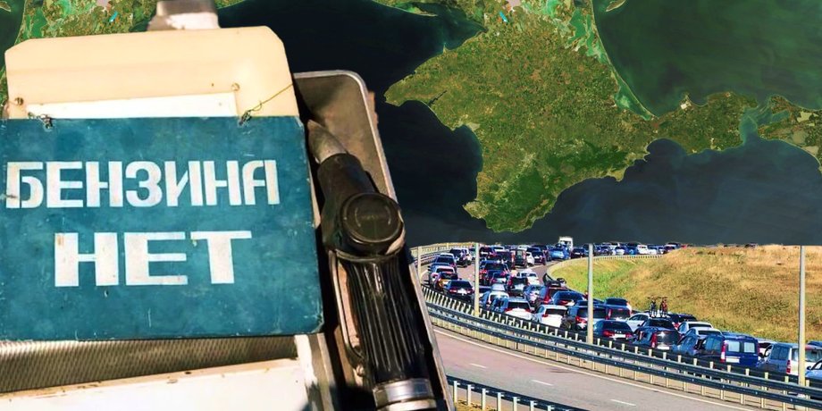РФ не спасет Крым. А население просто бросят