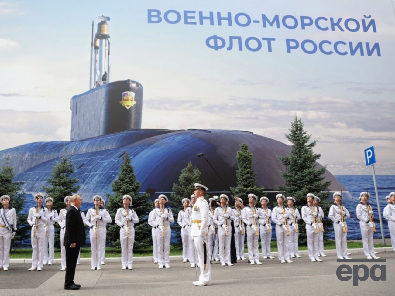 День ВМФ РФ закончился позором - Путин спрятался в здании адмиралтейства.