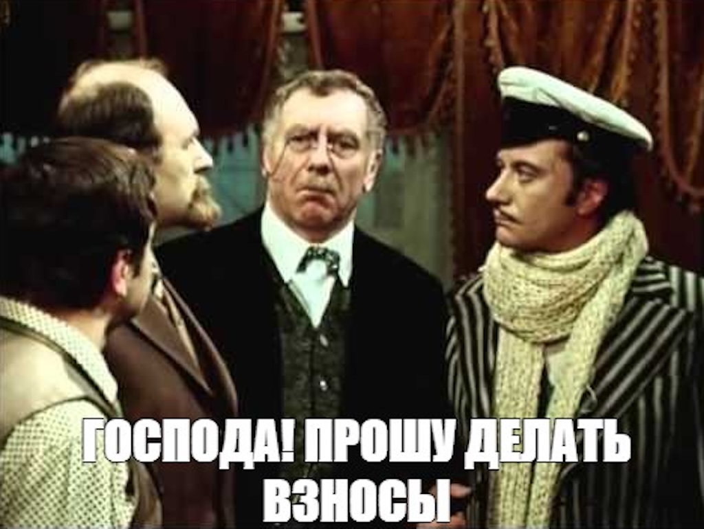 Игра слов