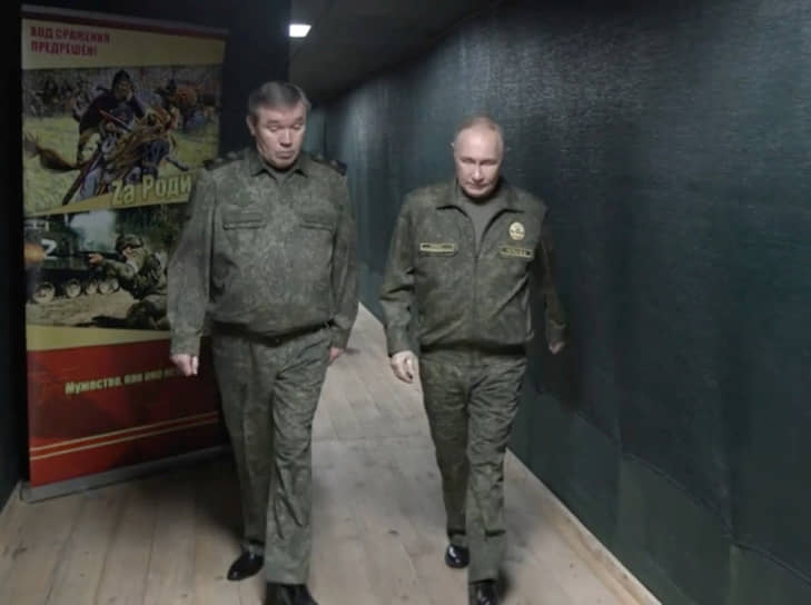 Герасимов снова соврал Путину о площади захваченных территорий в Украине