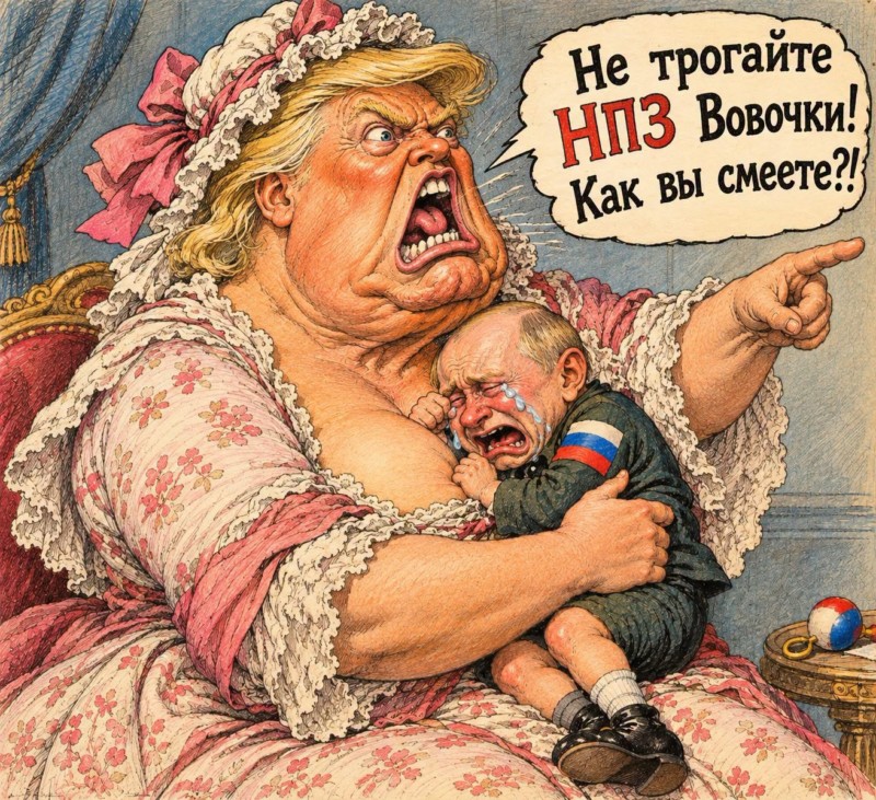 Наделали делов - и в кусты…